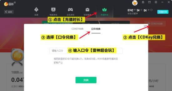 延迟高什么意思