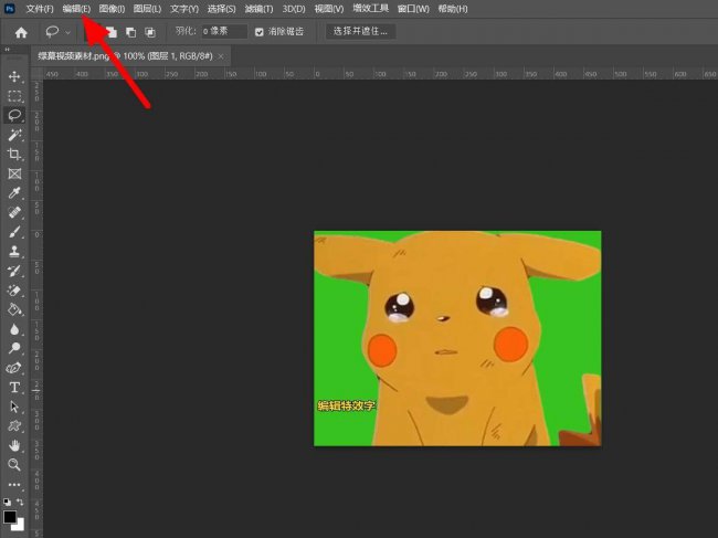 ps暂存盘在哪里清理存储空间