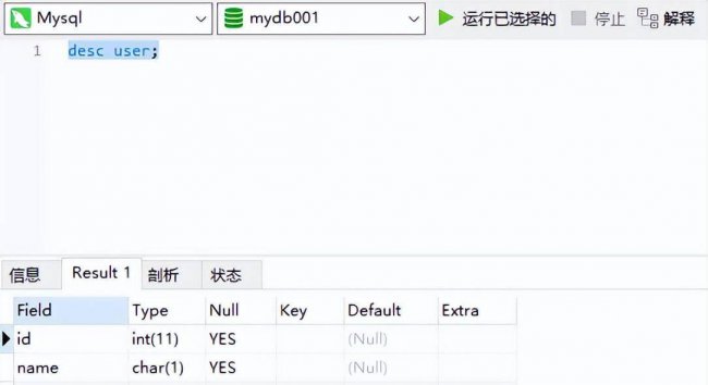mysql数据库管理软件有哪些