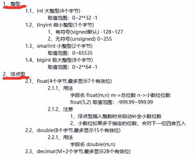 mysql数据库管理软件有哪些
