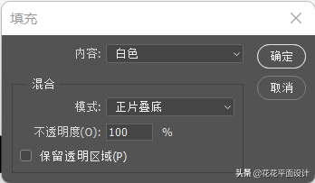 ps发光效果怎么弄出来