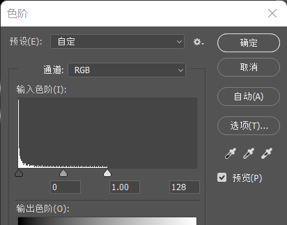 ps发光效果怎么弄出来