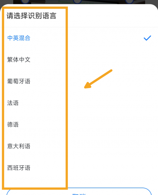 怎么批量识别图片中的文字