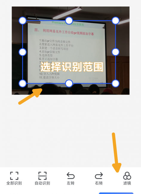 怎么批量识别图片中的文字
