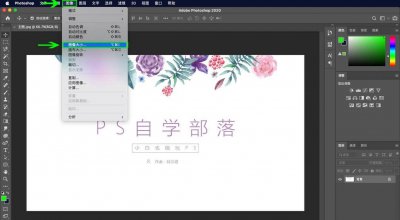 ps增加图片像素和清晰度的方法 把图片清晰度提高技巧