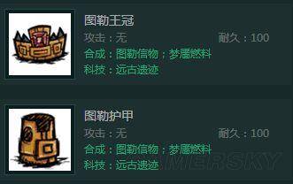 饥荒武器攻击力排行榜