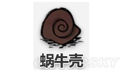 饥荒武器攻击力排行榜