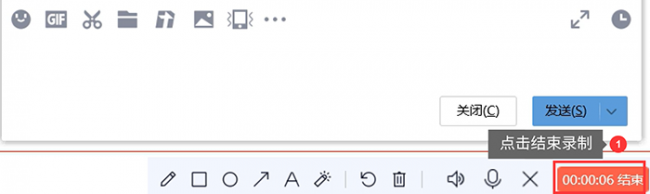 电脑qq有录屏功能吗