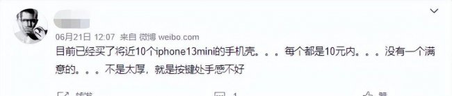硅胶手机壳的优缺点