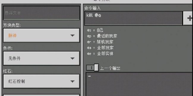 我的世界神器排名