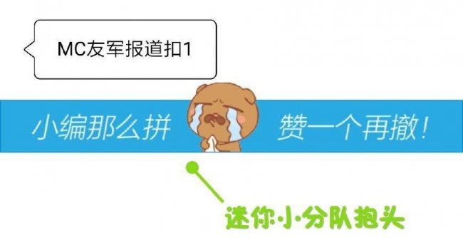我的世界神器排名