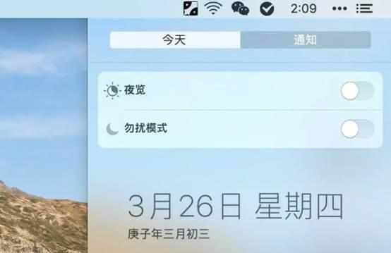 苹果电脑怎么用鼠标