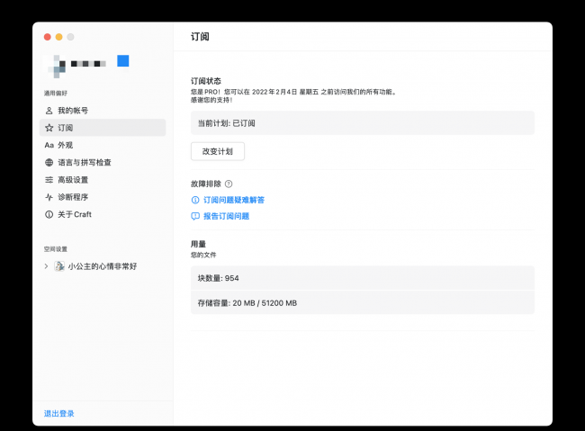 mac解压工具哪个好