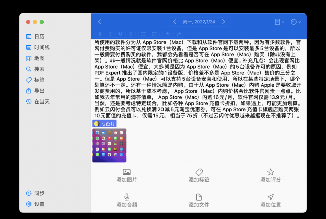 mac解压工具哪个好
