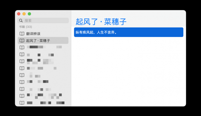 mac解压工具哪个好