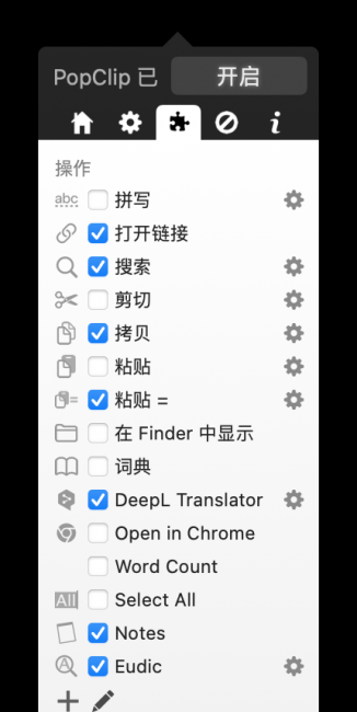 mac解压工具哪个好