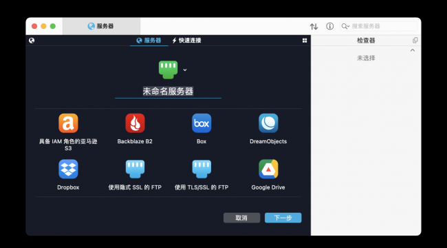 mac解压工具哪个好