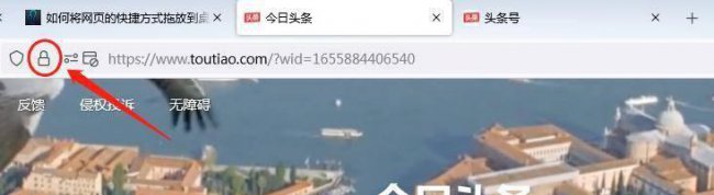 怎么创建快捷方式到桌面