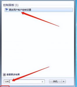 怎么创建快捷方式到桌面 电脑屏幕图标都不见了恢复办法
