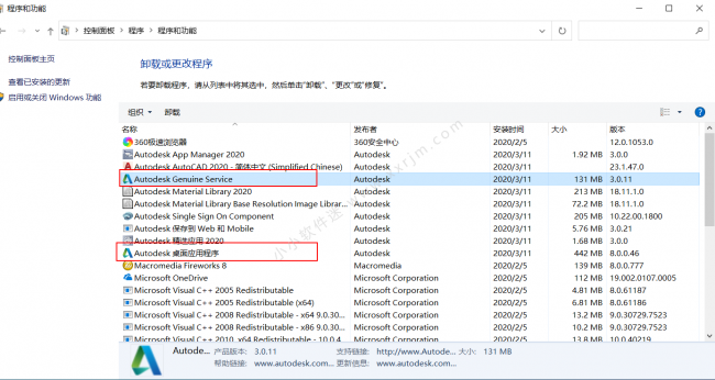 怎么完全卸载cad