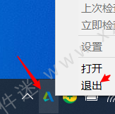 怎么完全卸载cad