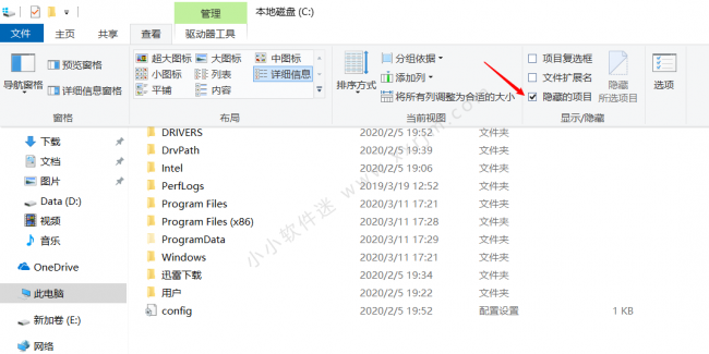 怎么完全卸载cad