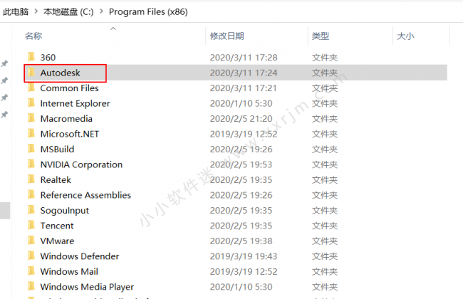 怎么完全卸载cad