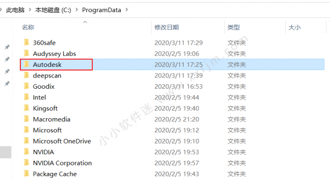 怎么完全卸载cad