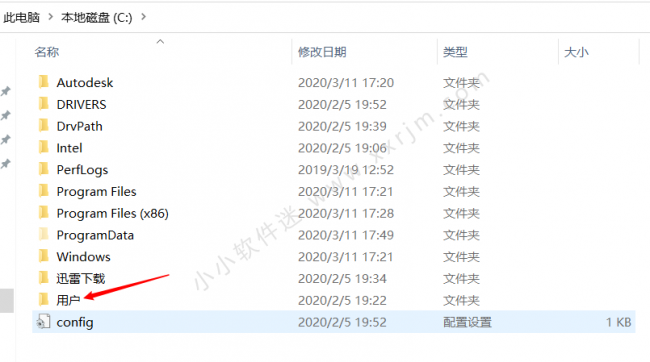 怎么完全卸载cad