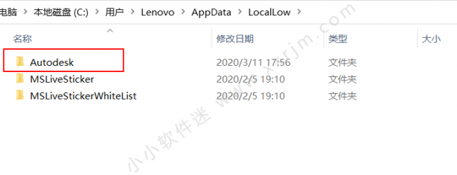 怎么完全卸载cad