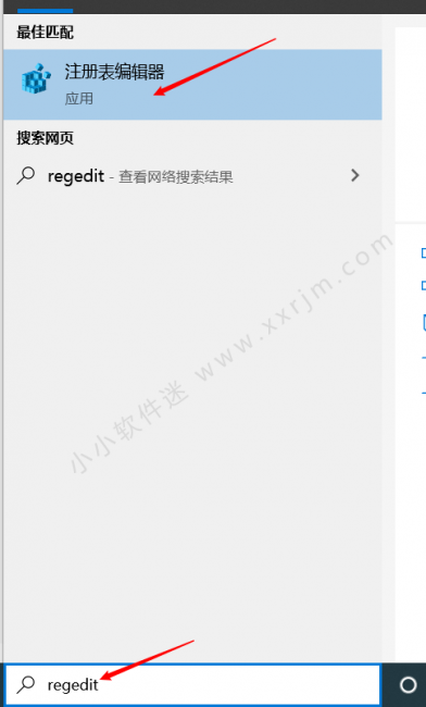 怎么完全卸载cad