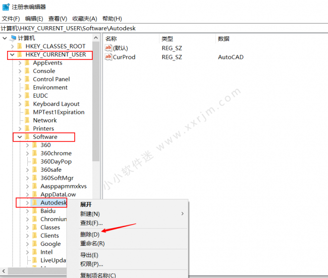 怎么完全卸载cad