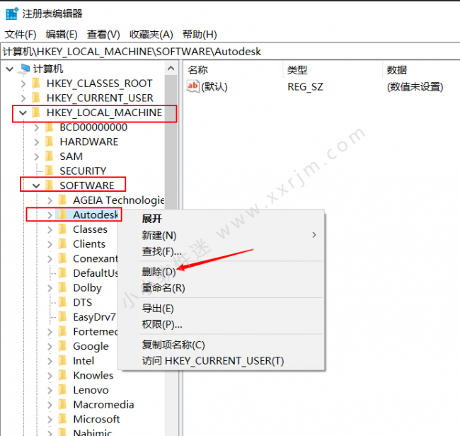 怎么完全卸载cad