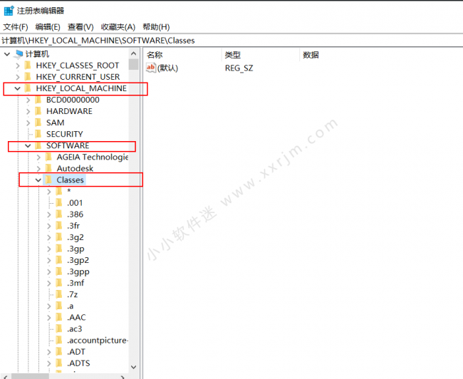 怎么完全卸载cad