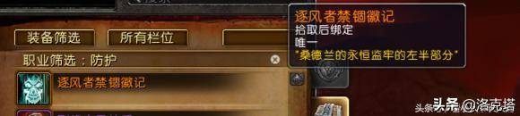 8.3风剑幻化任务流程位置