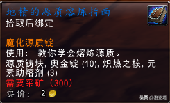 8.3风剑幻化任务流程位置