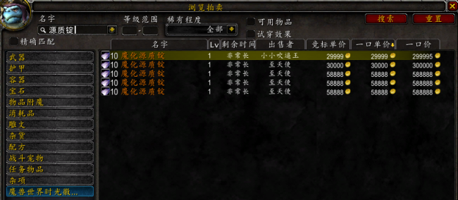8.3风剑幻化任务流程位置
