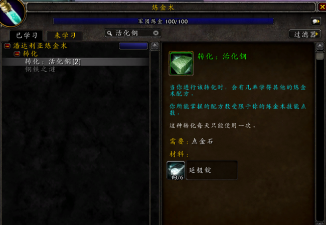 8.3风剑幻化任务流程位置