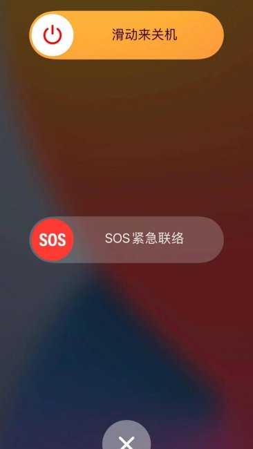 苹果关机键没反应怎么关机开机