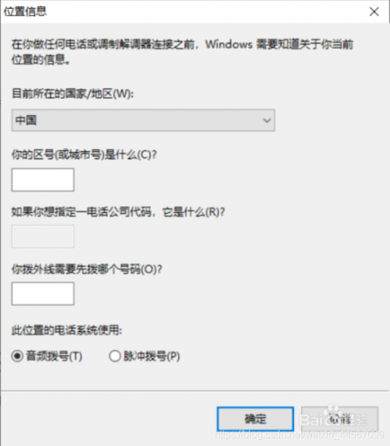 tplink新手配置交换机详细教程