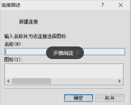 tplink新手配置交换机详细教程