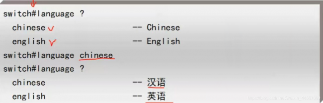 tplink新手配置交换机详细教程