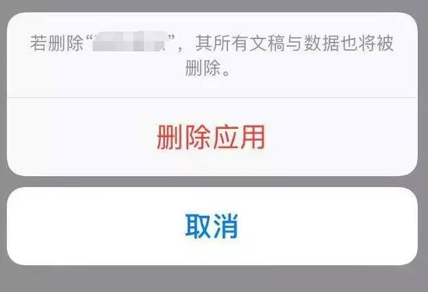 苹果怎么看内存空间