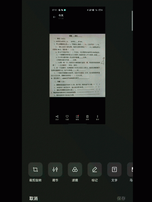 wps打印出来的图片很黑怎么处理
