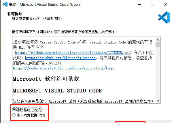 学c语言用什么软件比较好