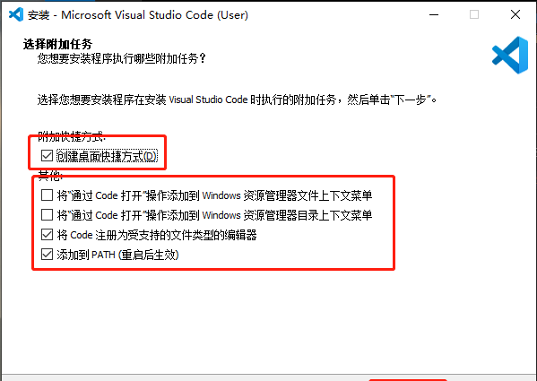 学c语言用什么软件比较好