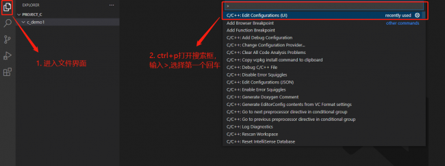 学c语言用什么软件比较好