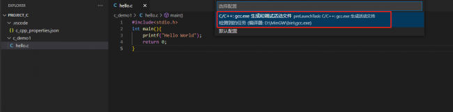 学c语言用什么软件比较好