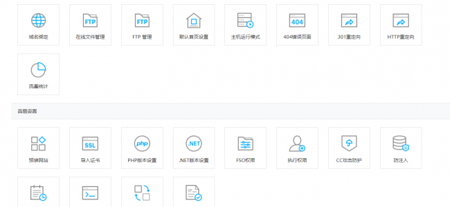快速建站服务器是什么