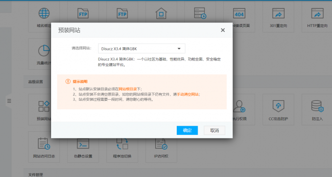 快速建站服务器是什么
